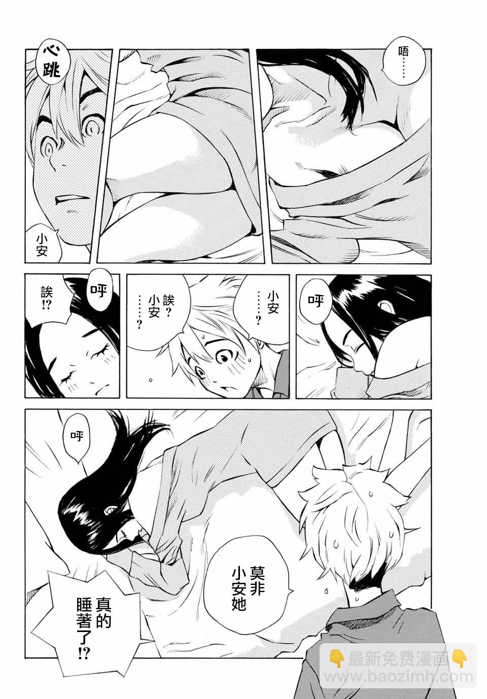 第01话29