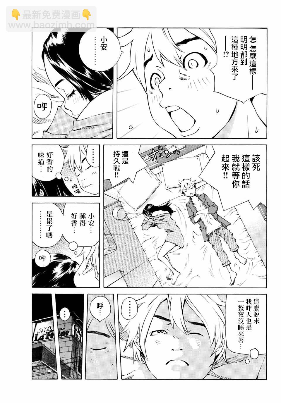 第01话30