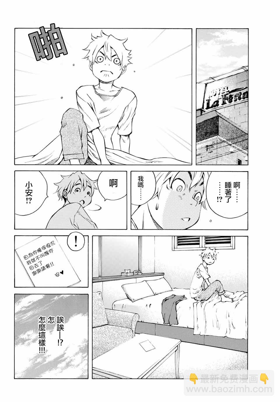 第01话31