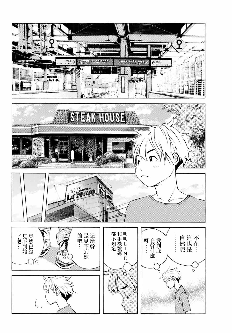 第01话33