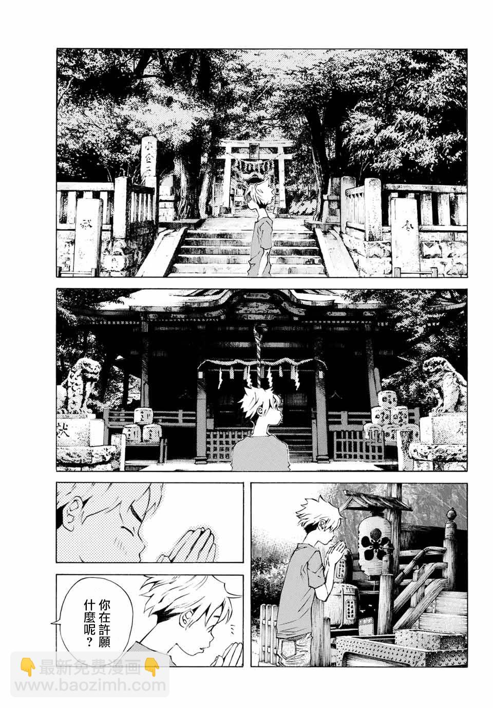 第01话34