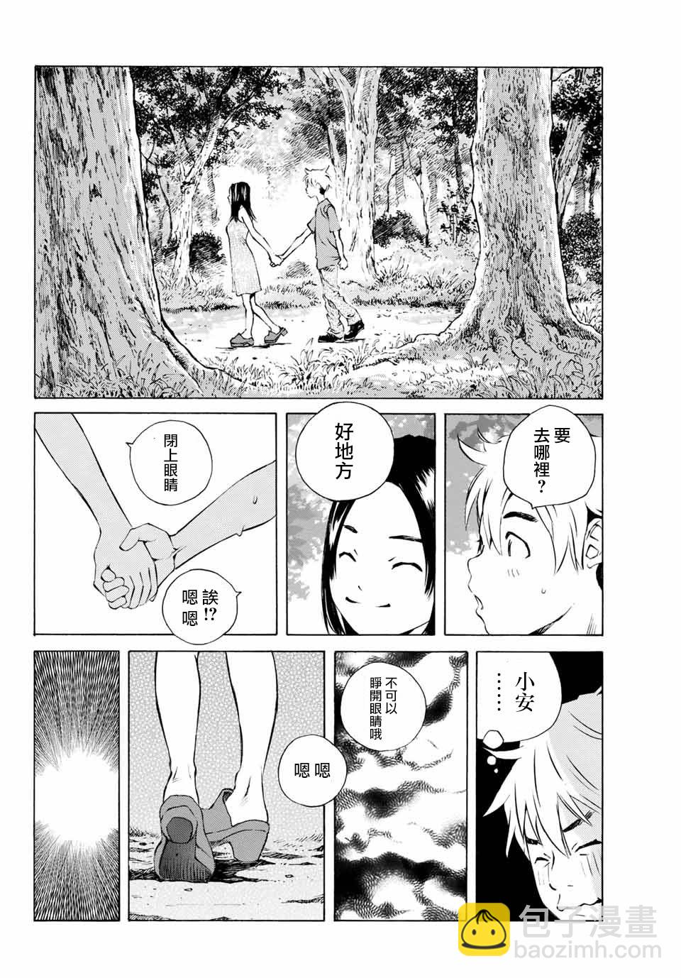 第01话37