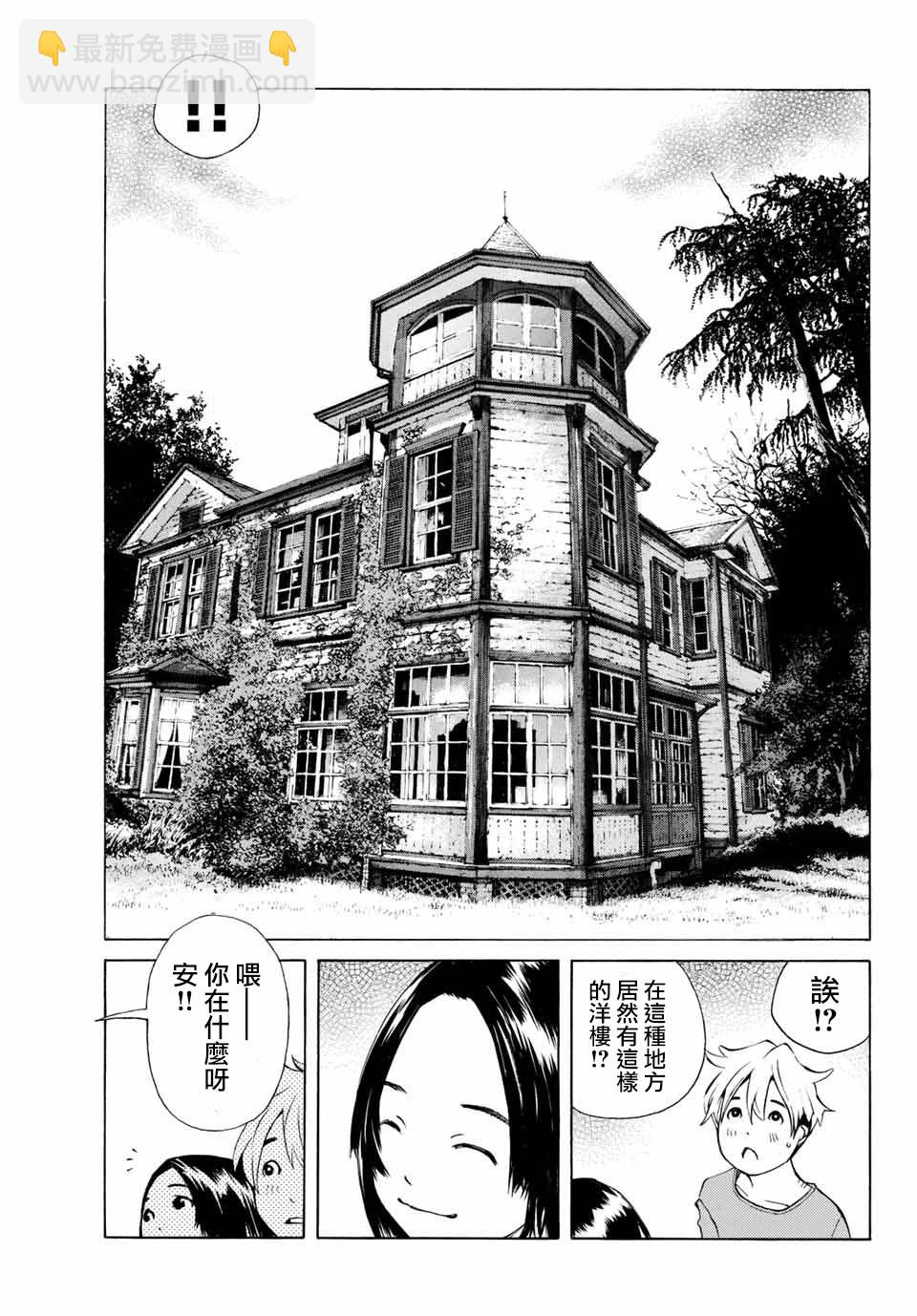第01话38