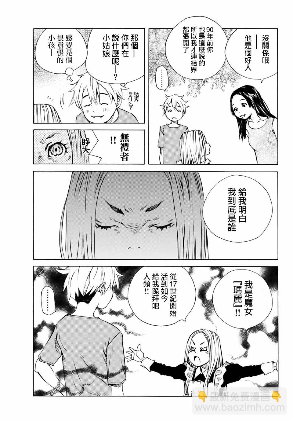 第01话40