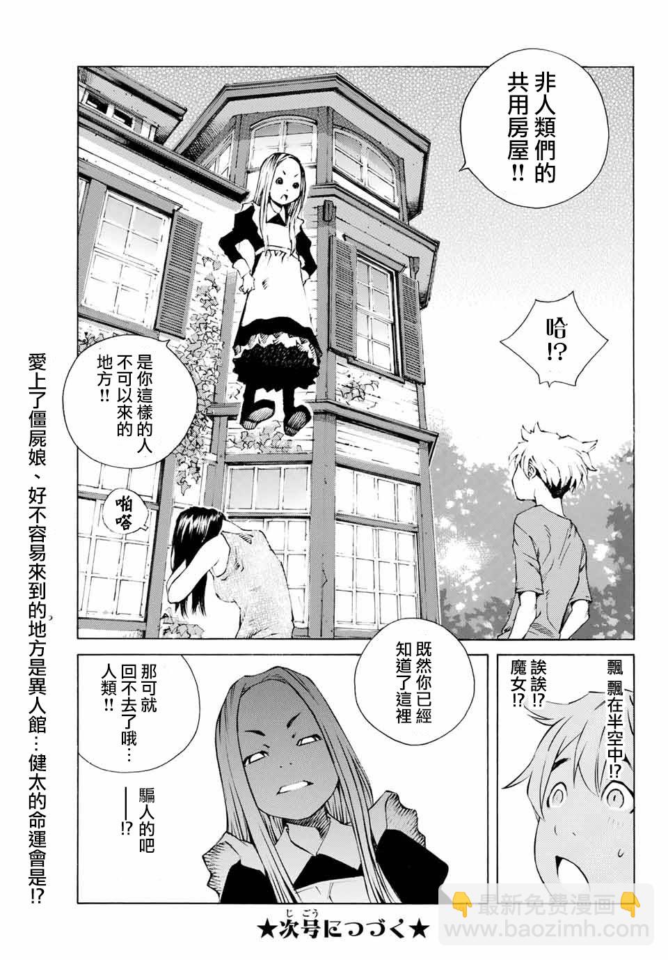 第01话44