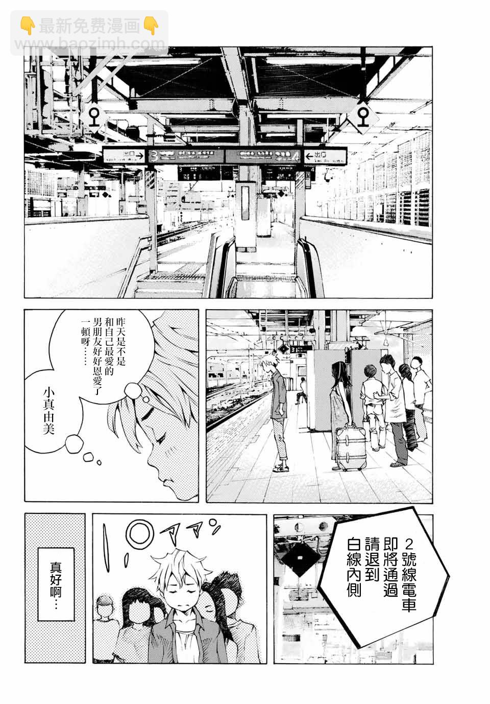 第01话9