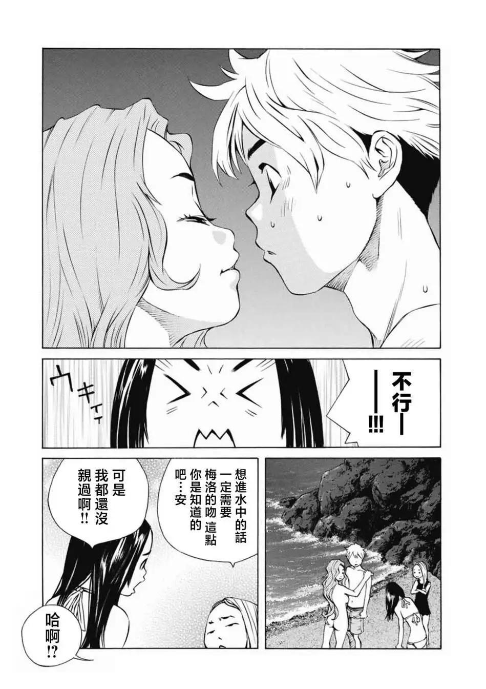 第05话0