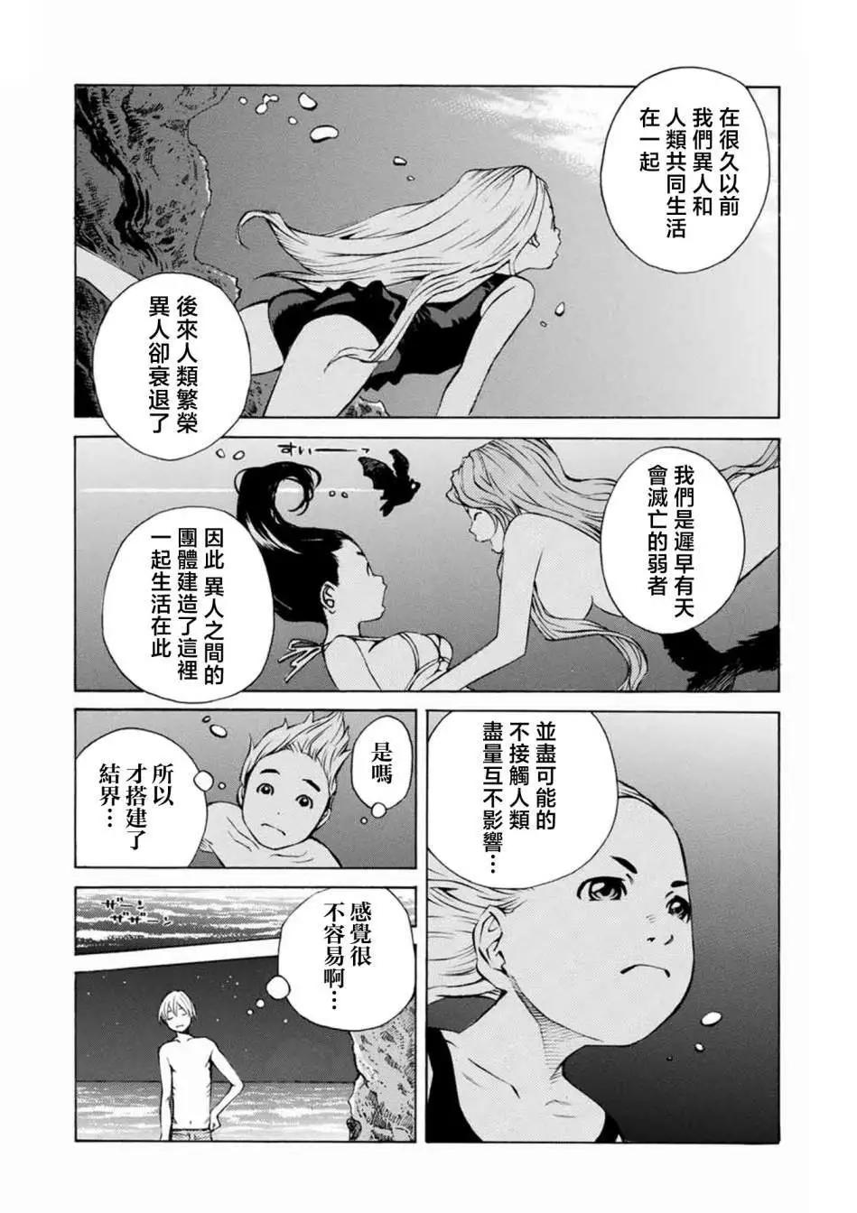 第05话10