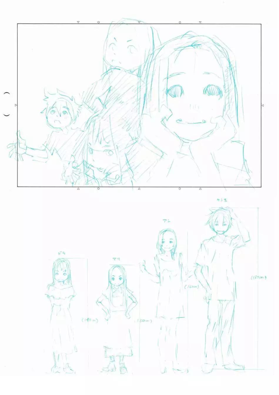 第05话14