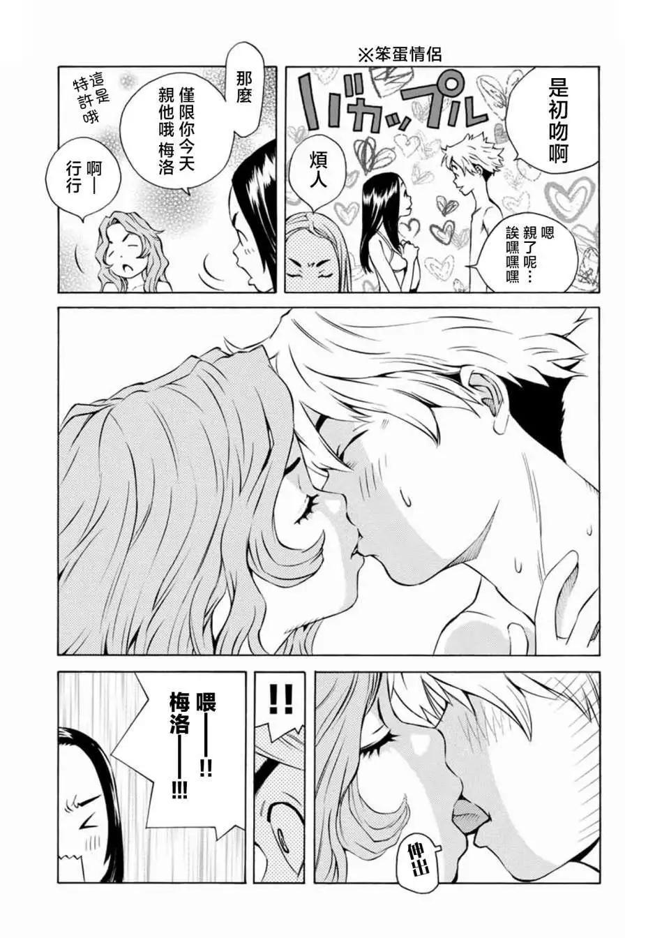 第05话2