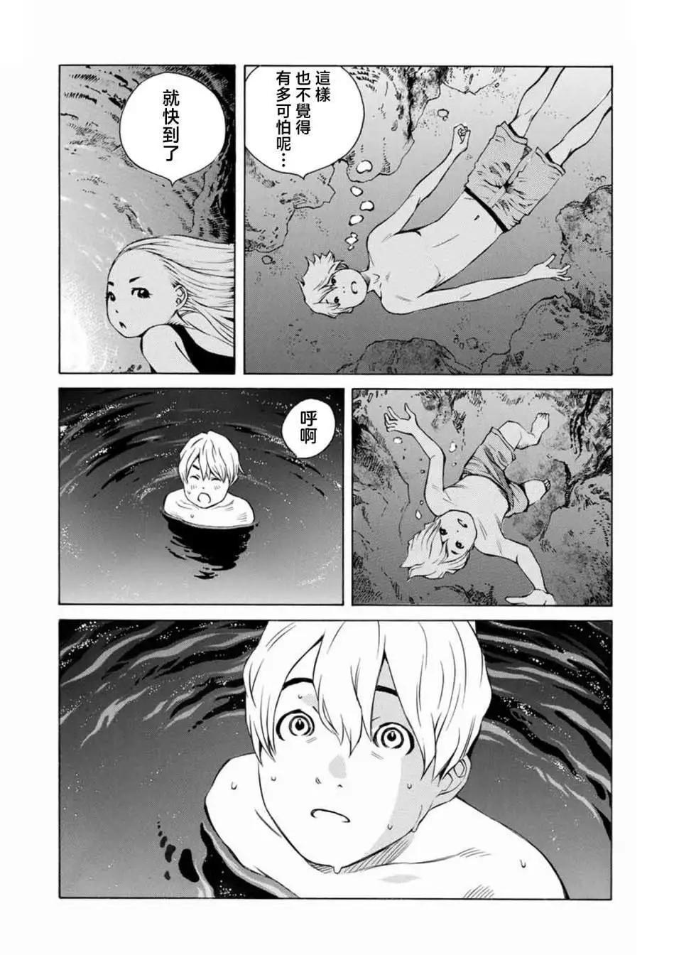 第05话6