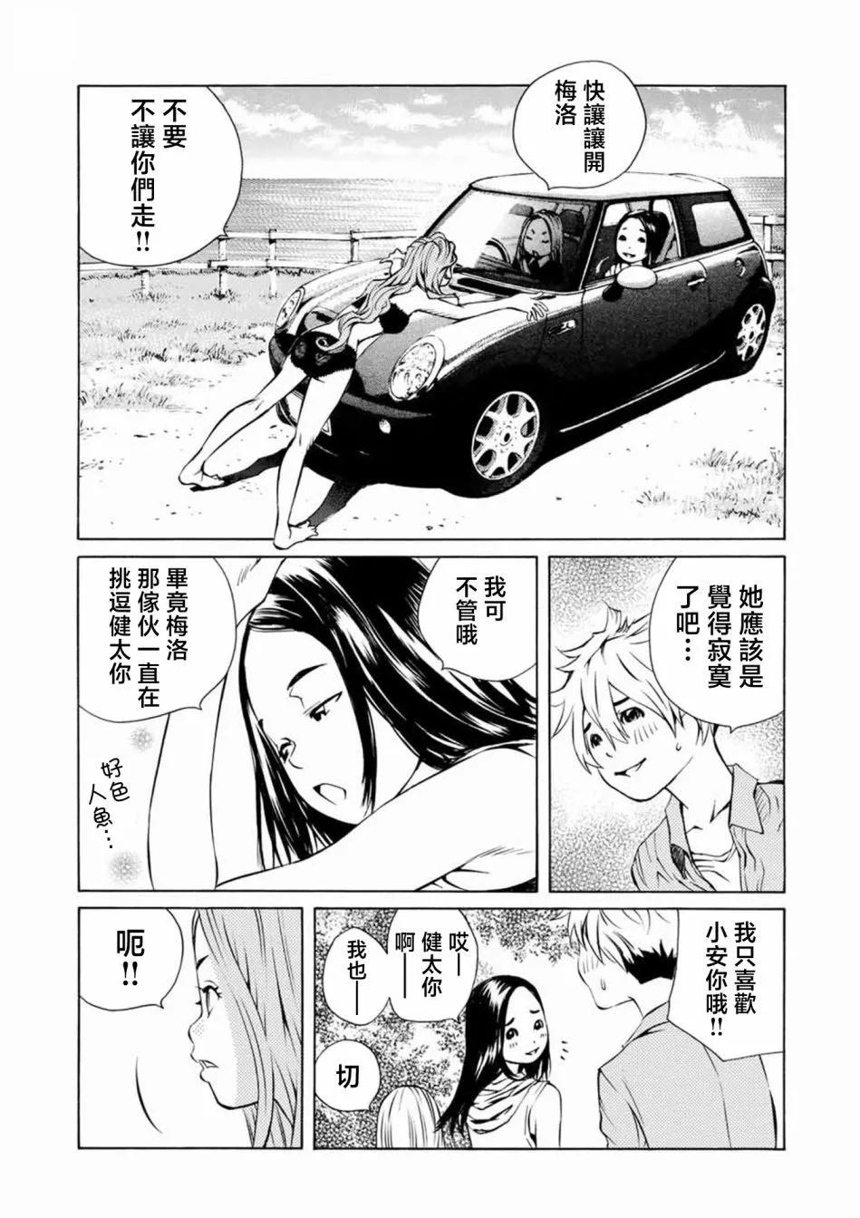 第10话1