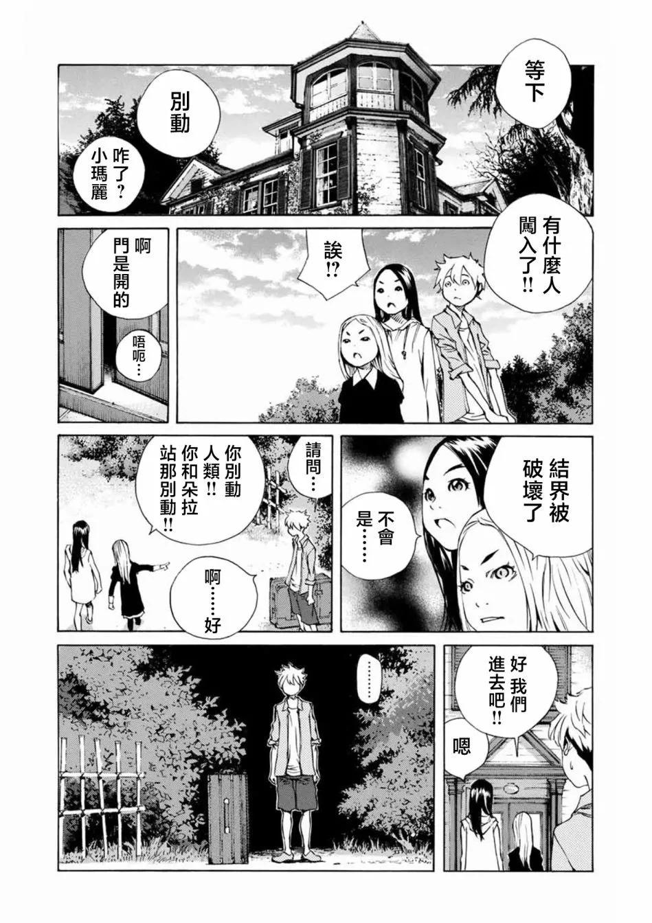 第10话2