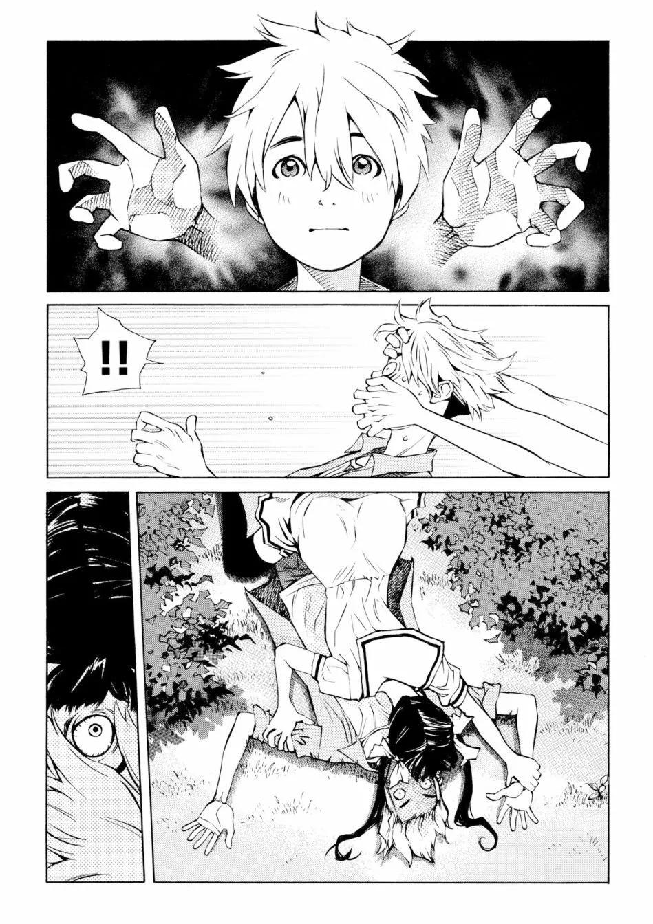 第10话3