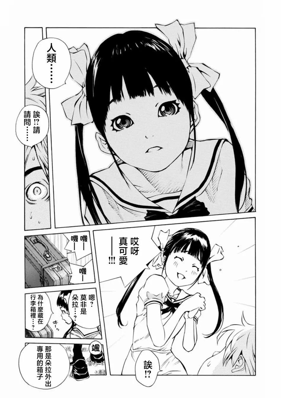 第10话4
