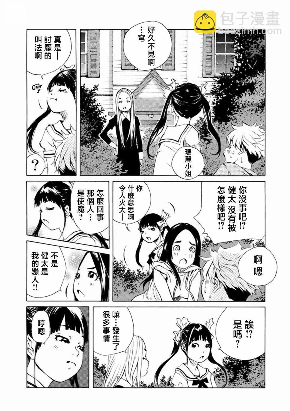 第10话5