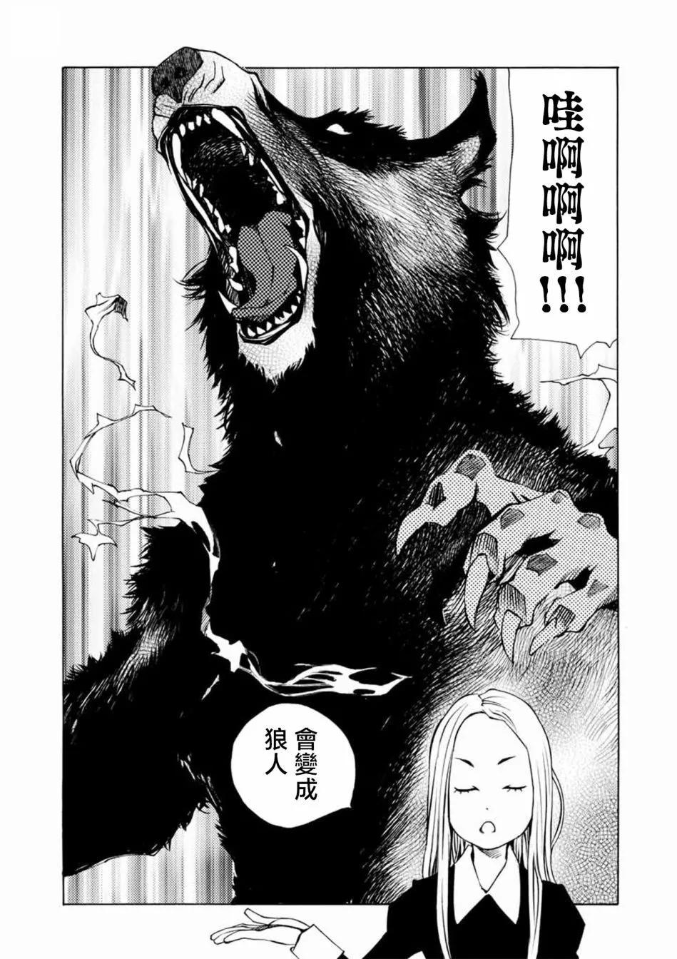 第10话9