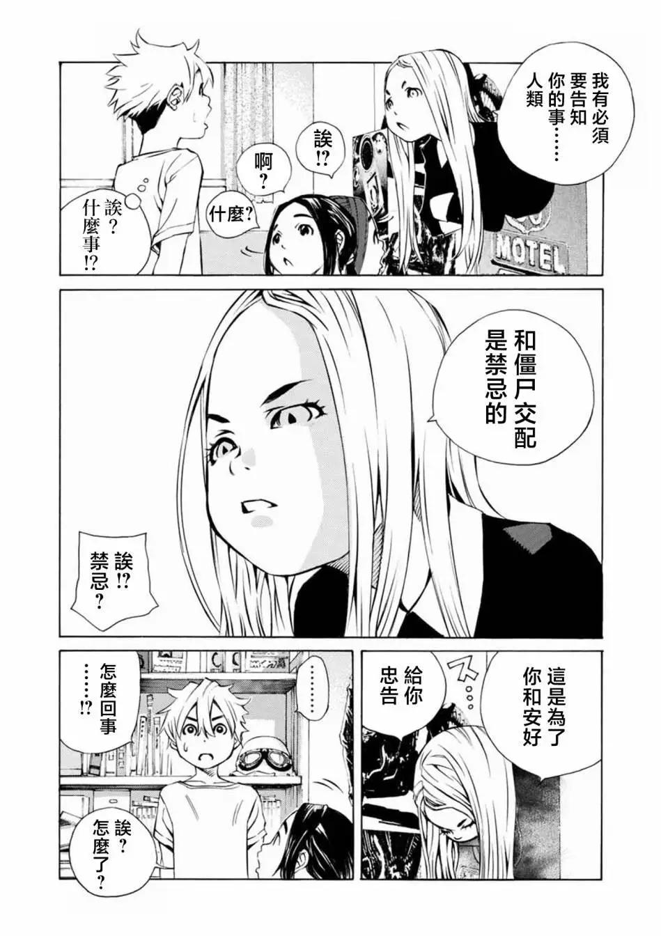第12话11