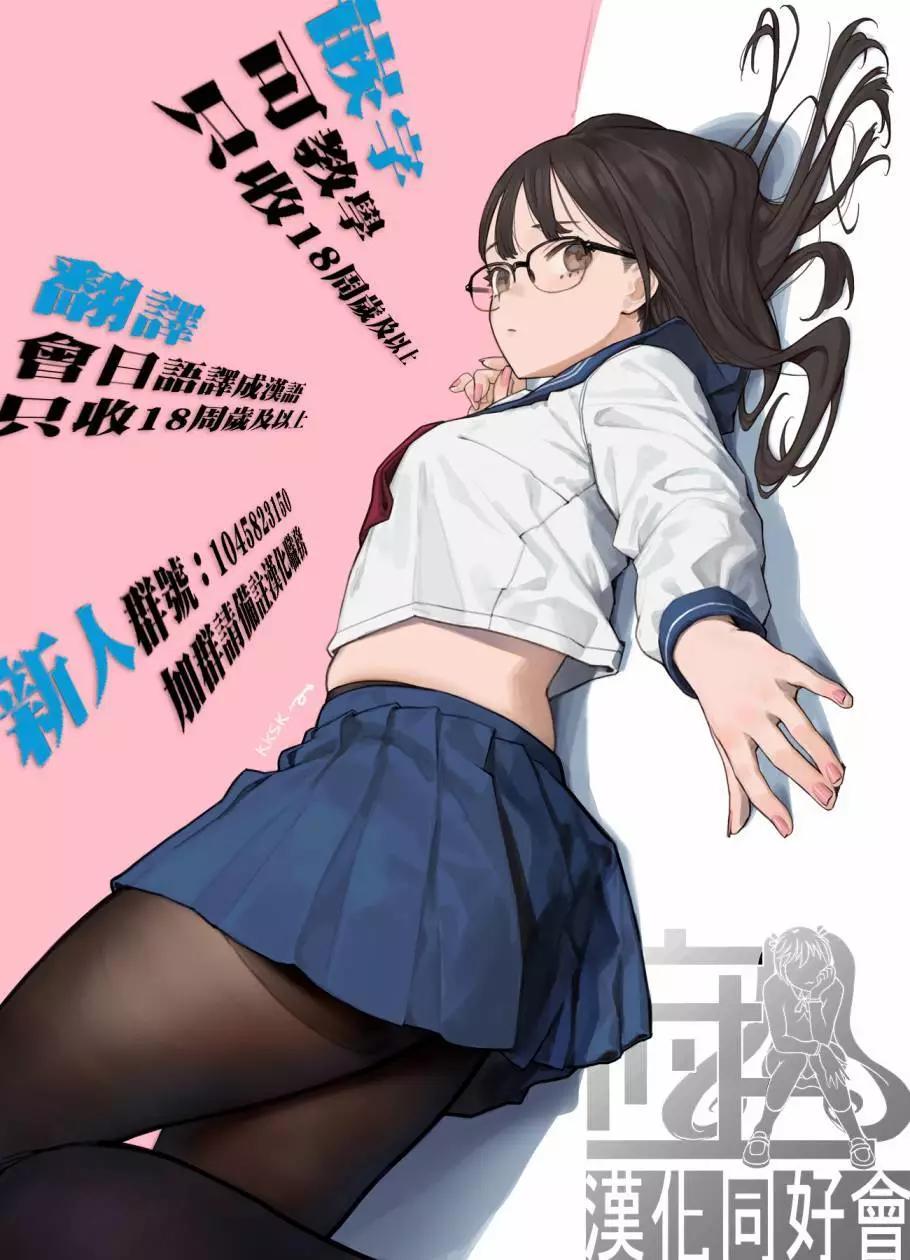 第13话12