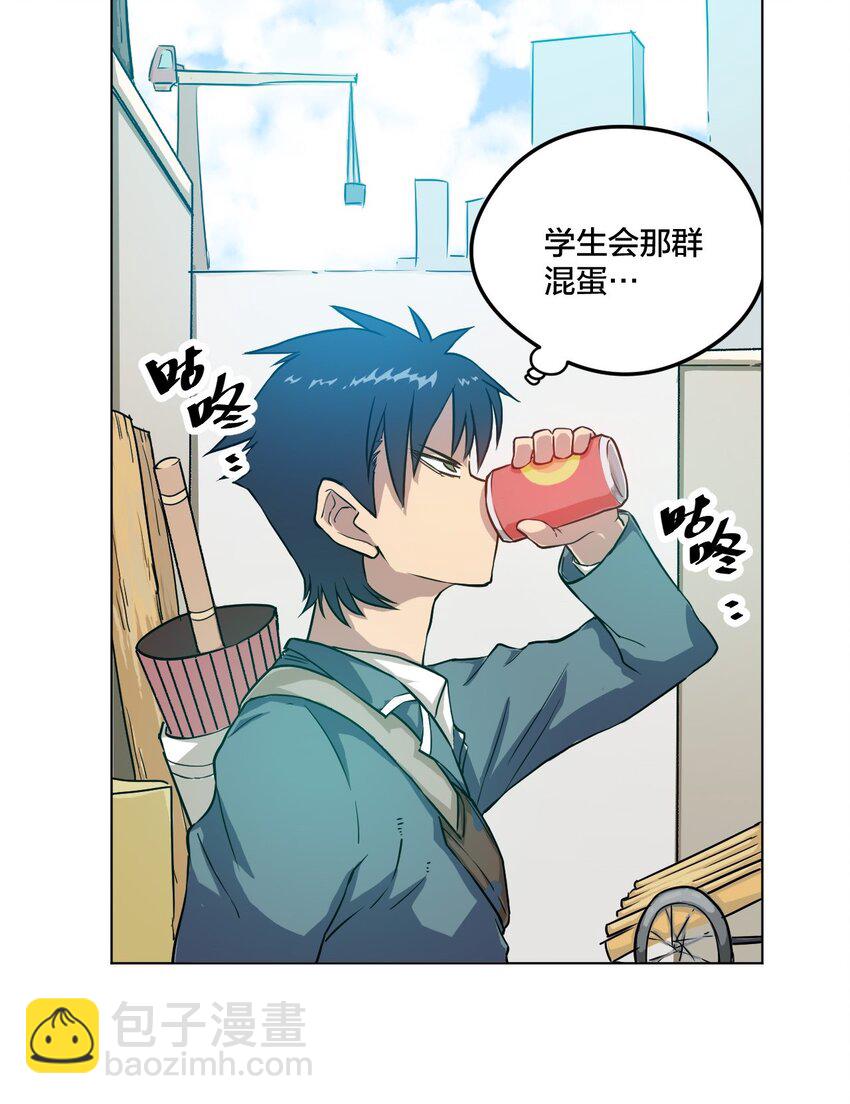 03 交错1