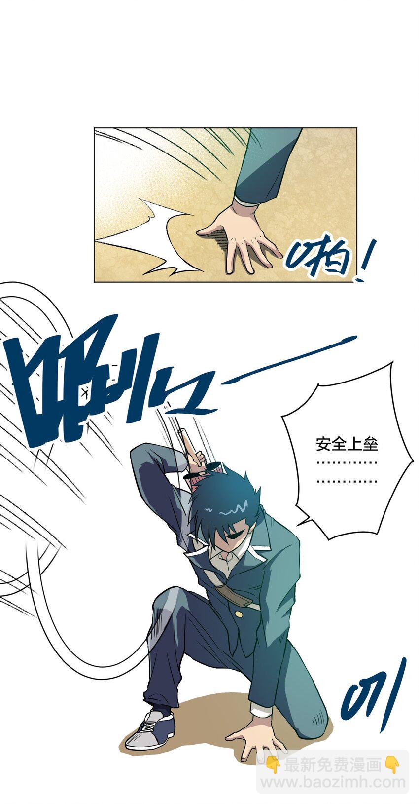 03 交错11