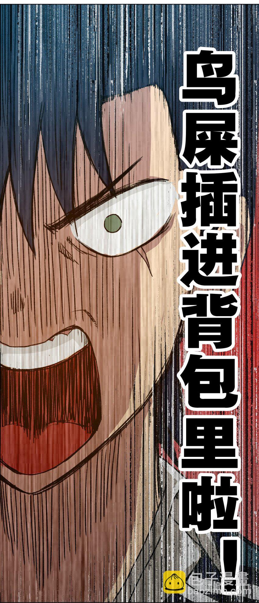 03 交错14