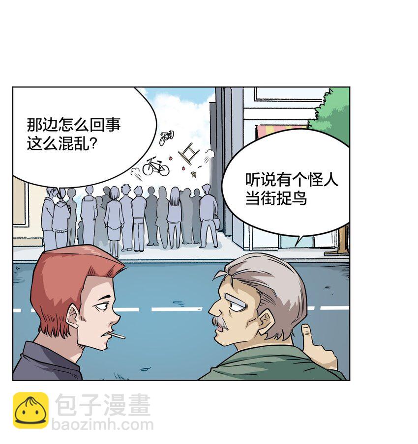 03 交错17