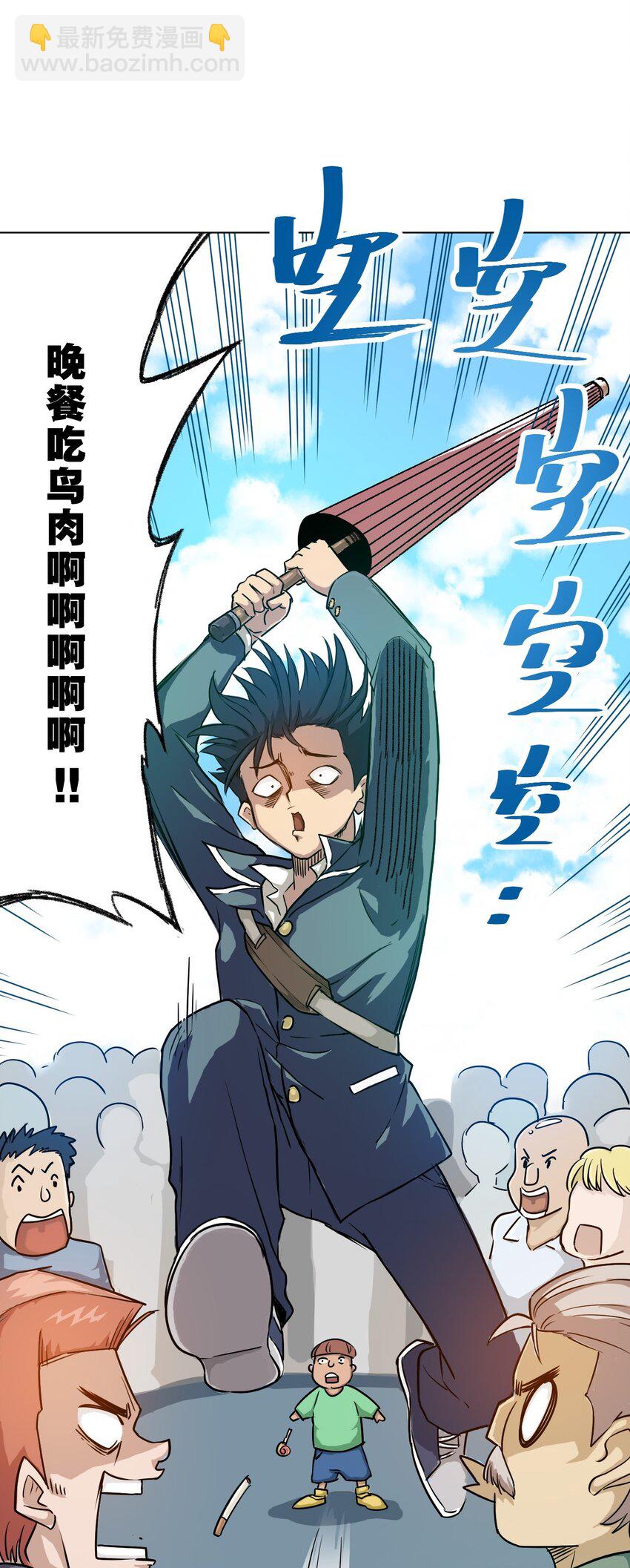 03 交错19