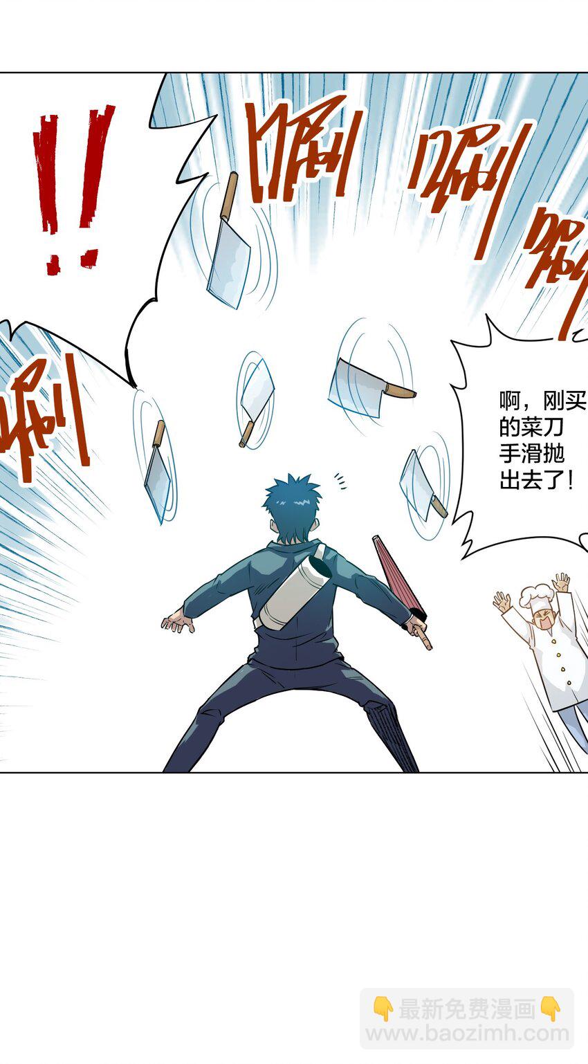 03 交错23
