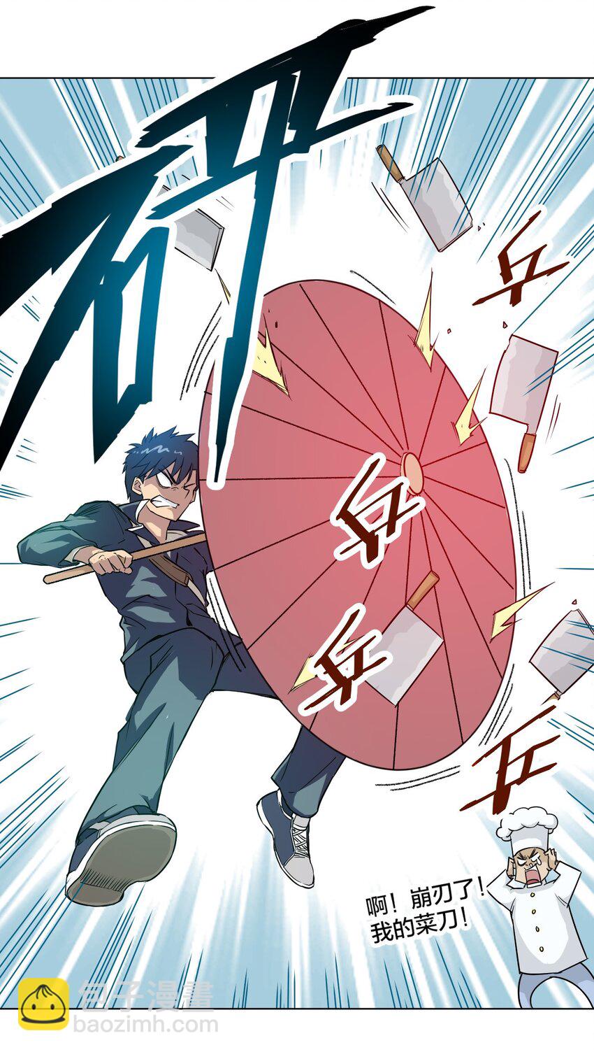 03 交错24