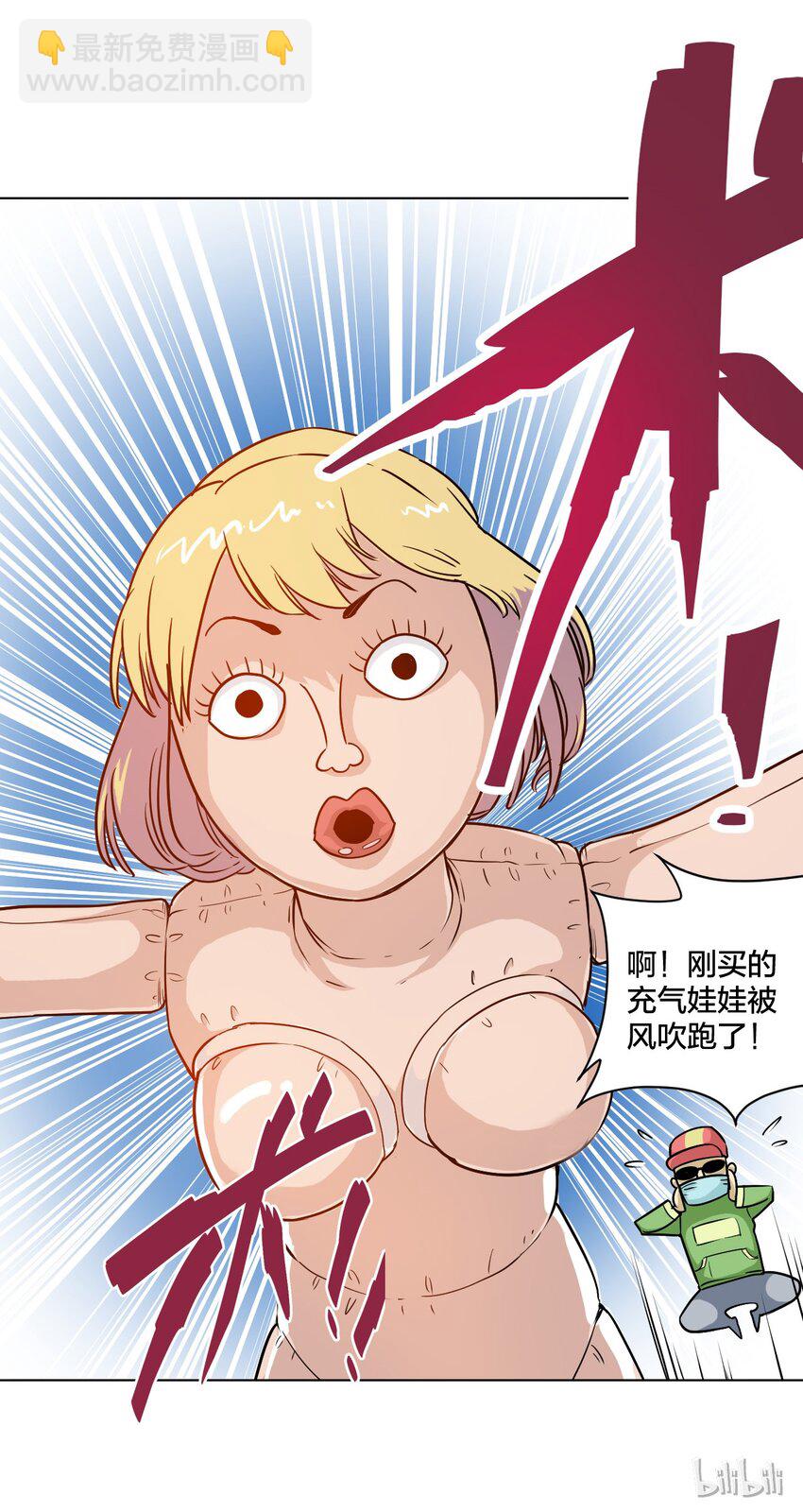 03 交错25