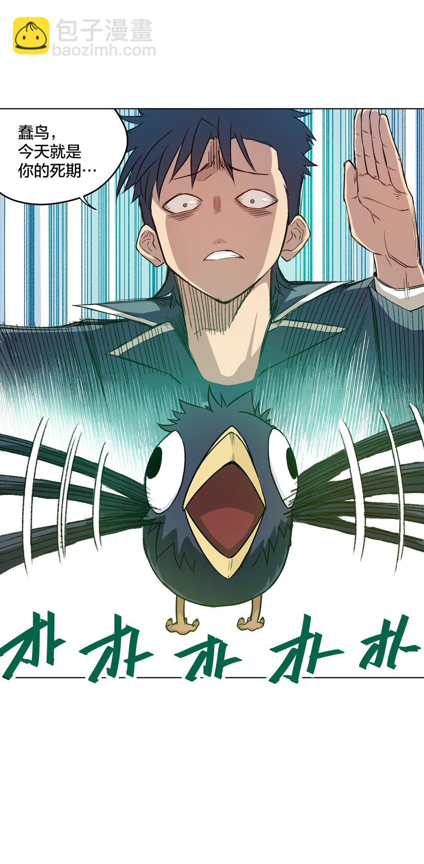 03 交错27