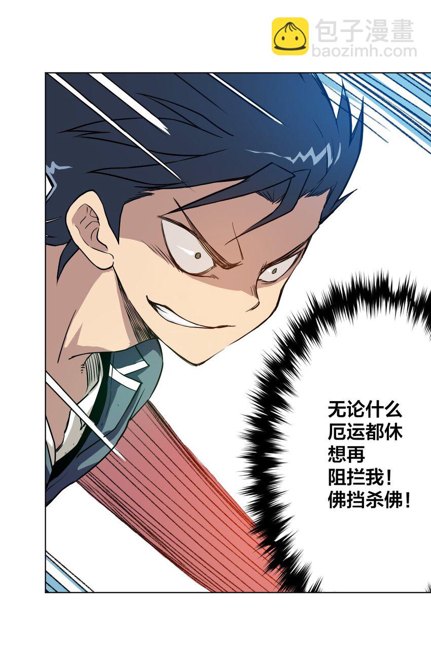03 交错28