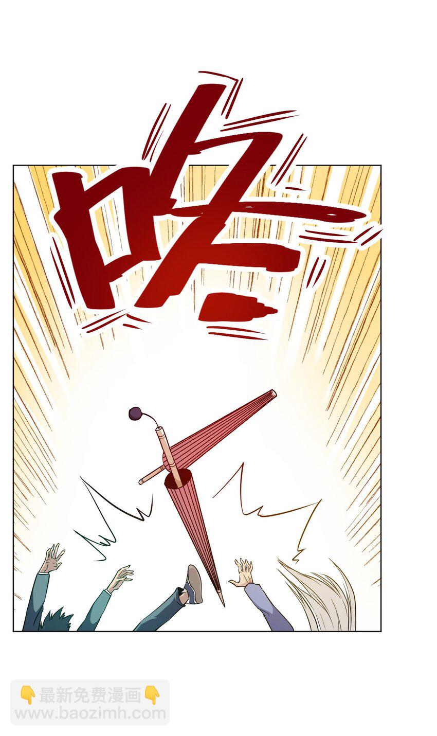 03 交错29