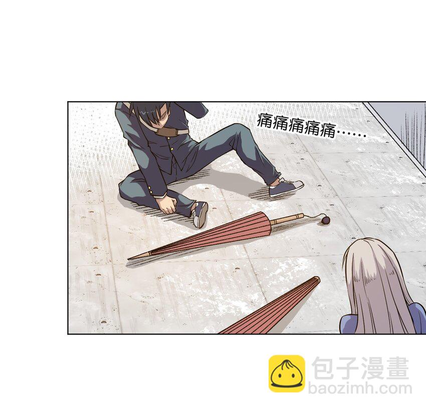 03 交错30