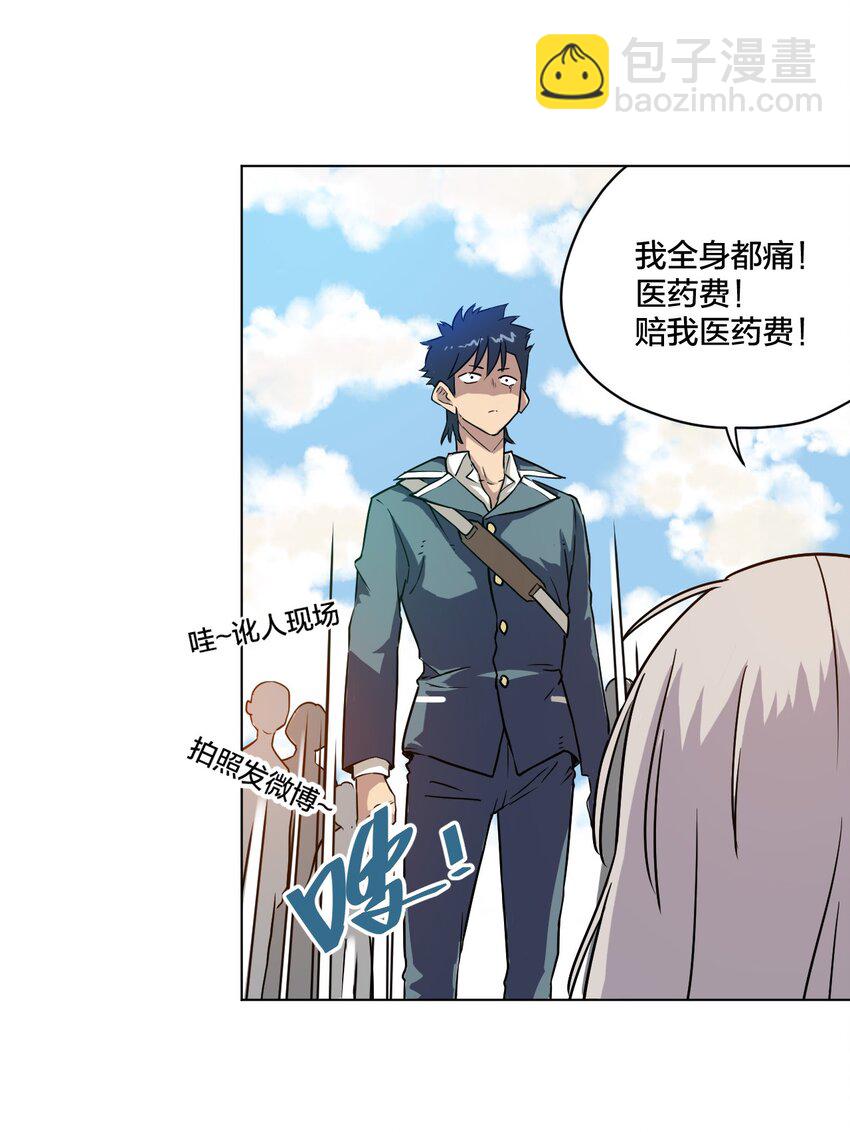 03 交错34