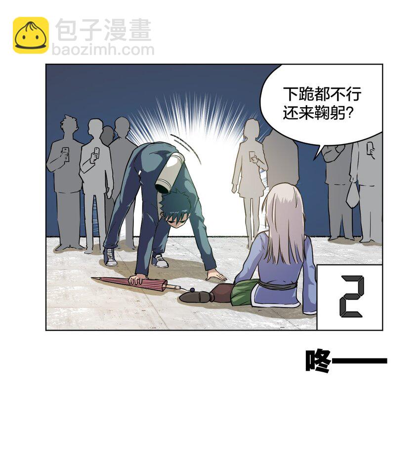 03 交错36