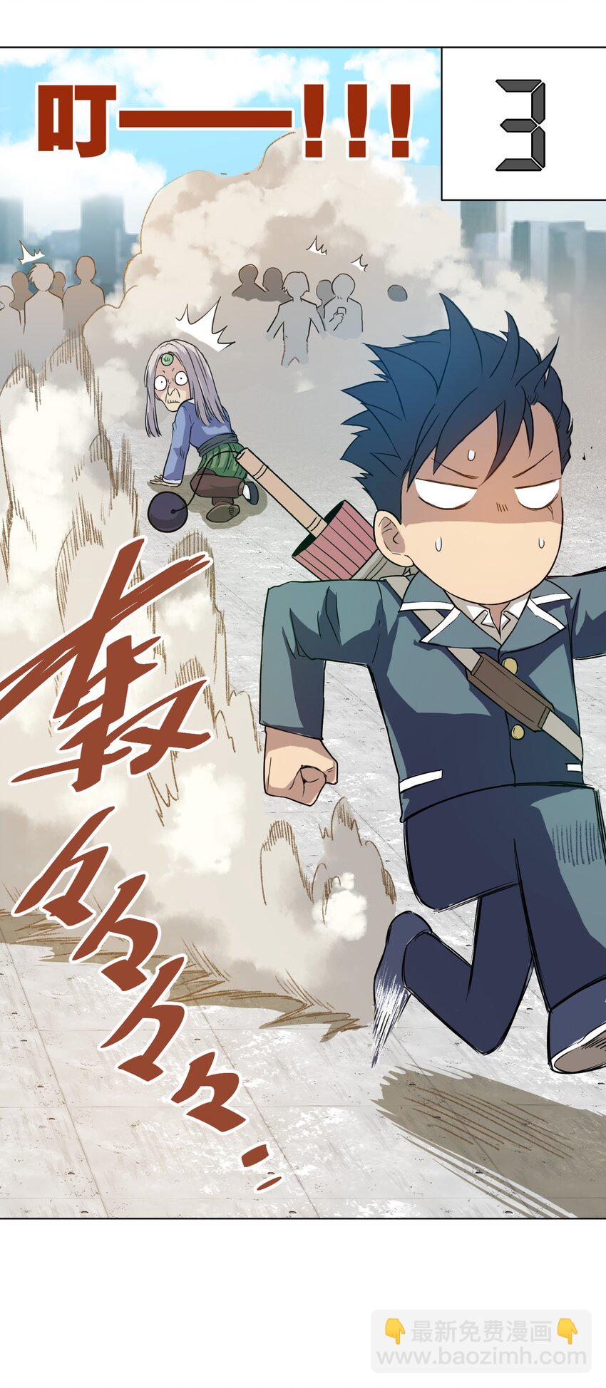 03 交错37