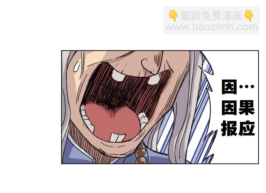 03 交错40