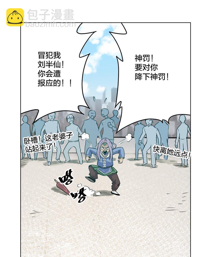 03 交错41