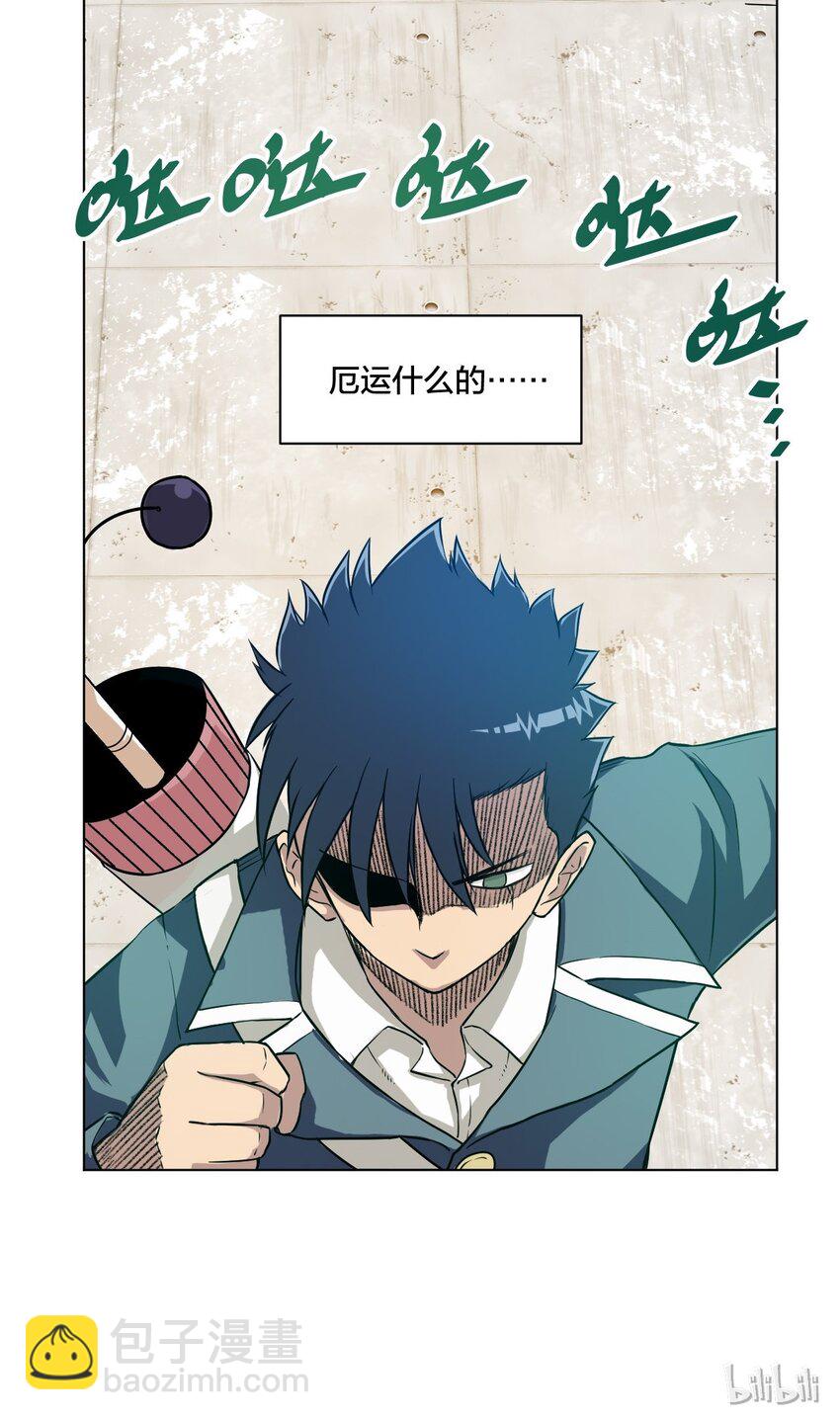 03 交错43