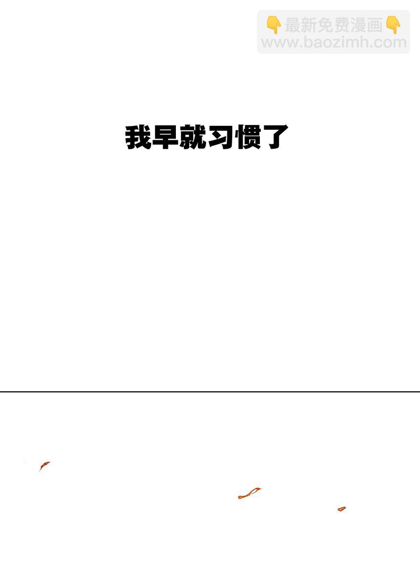 03 交错44