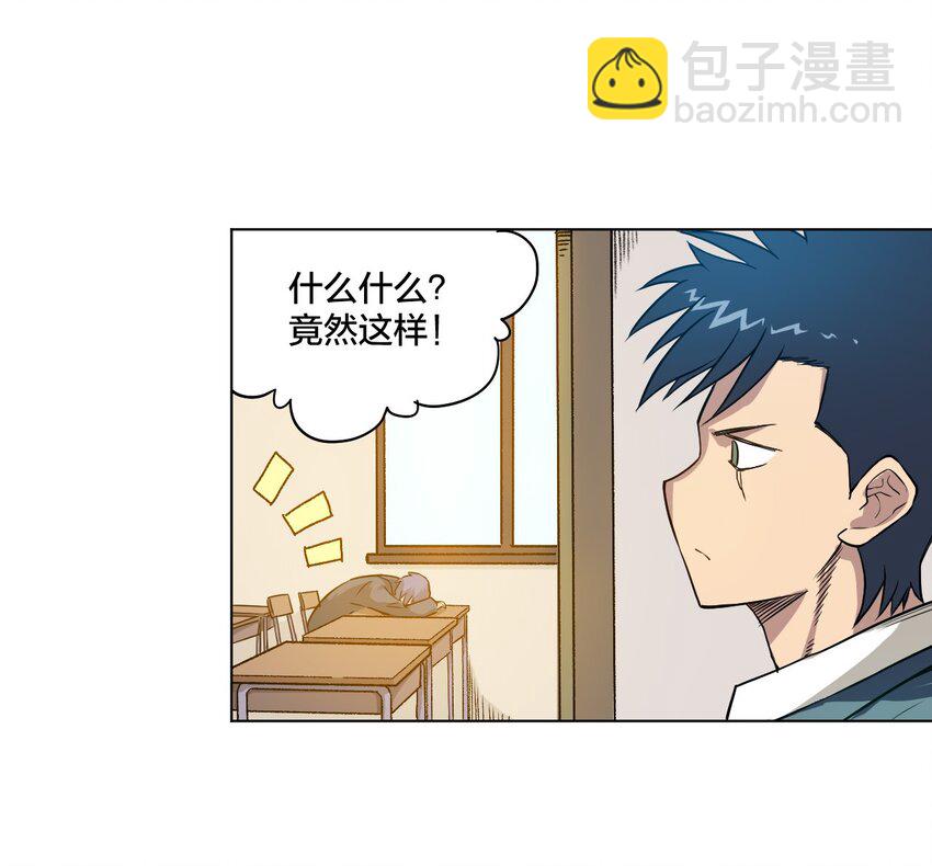 03 交错48