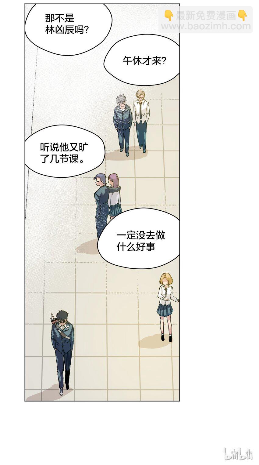 03 交错51