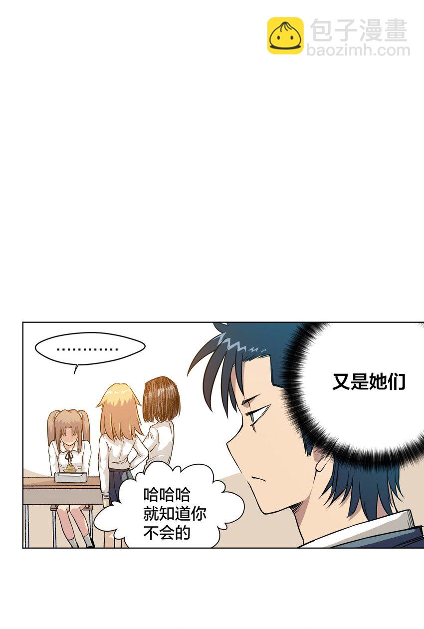 03 交错56