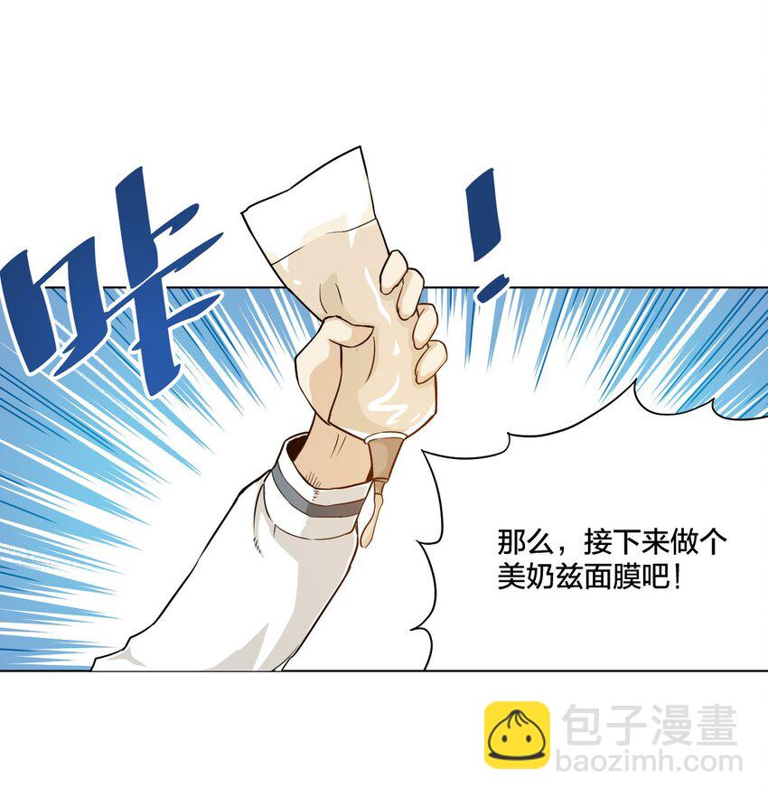 03 交错57