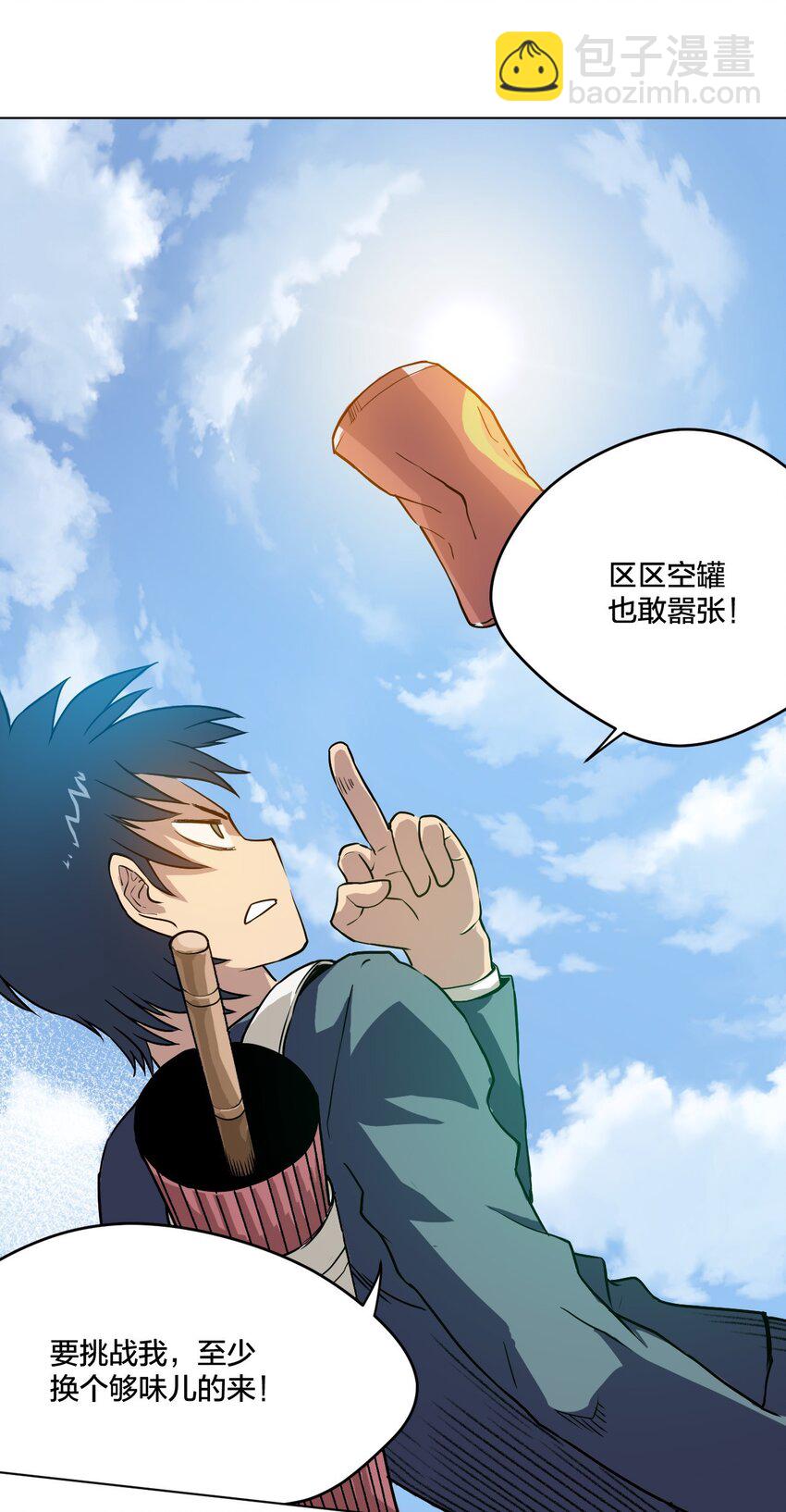 03 交错6