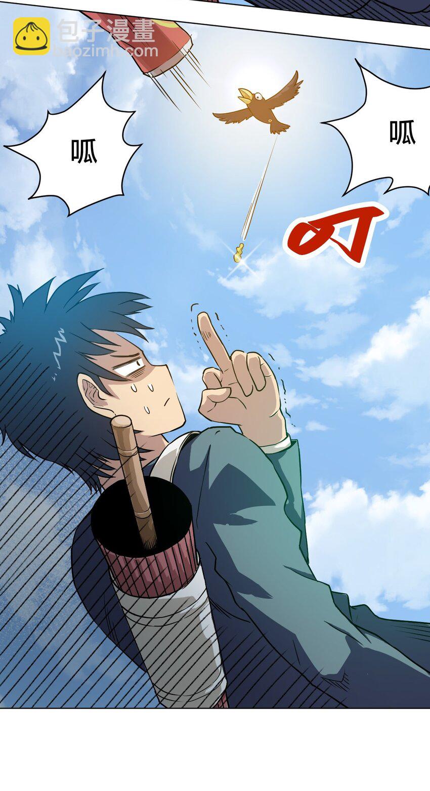 03 交错7