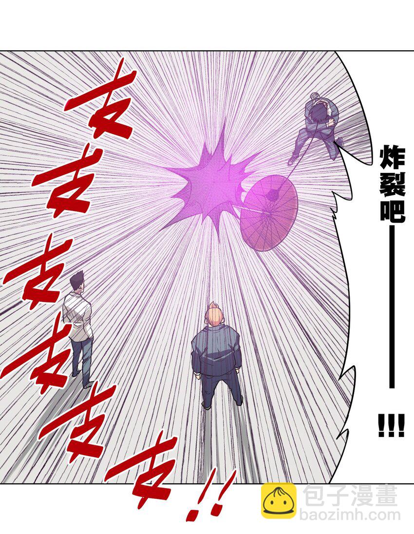 08 厄运初现1