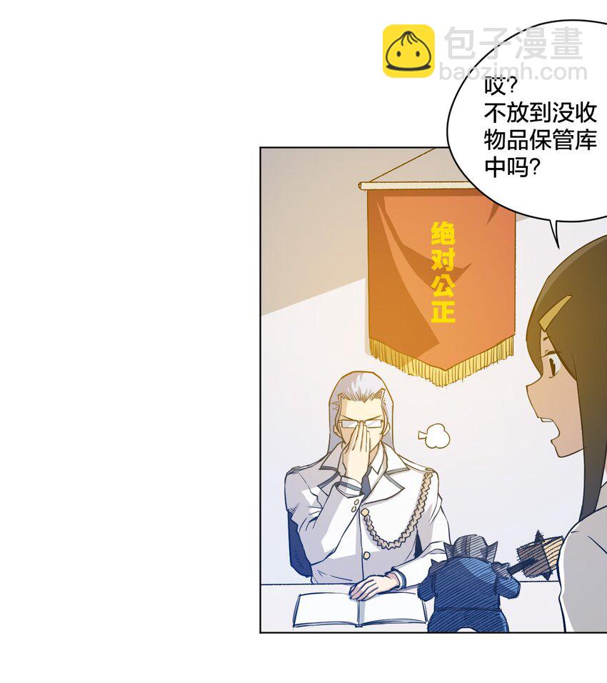 08 厄运初现13